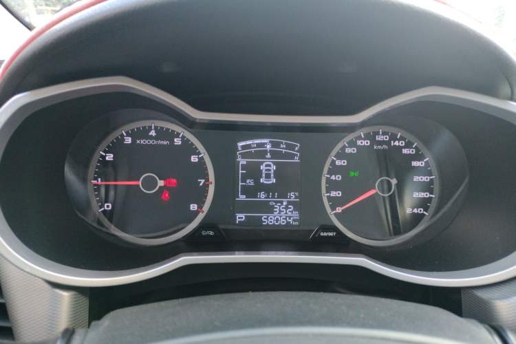 Used Geely Auto Emgrand GL 2020 1.4T CVT Asian Games Edition
