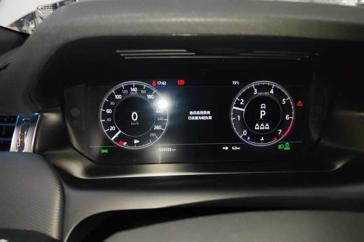 Used Land Rover Discovery Sport 2020 249 PS R-Dynamic Performance Edition
