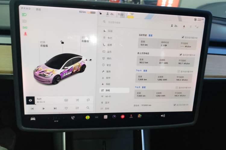 Used Tesla Model 3 2020 Refreshed Version Long-Range Rear-Wheel Drive