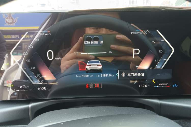 Used BMW 3 Series 2023 325Li M Sport Package