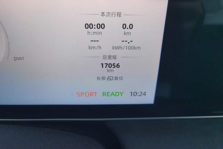 Used Roewe D7 2023 EV 510km Rear-Drive Flagship Edition
