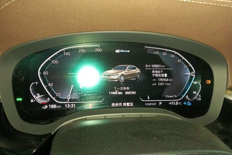 Used BMW 5 Series New Energy 2020 Mileage Upgrade Version 530Le Luxury Package
