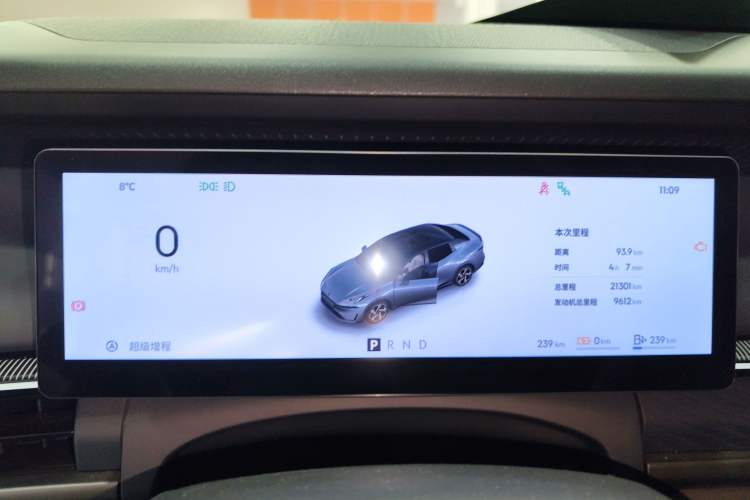 Used Lynk & Co 07 2024 EM-P 126 Long-Range Ultra