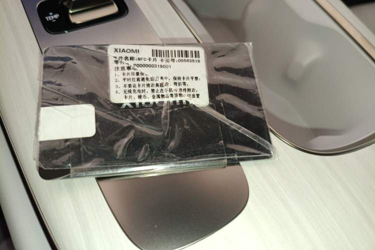 Used  SU7 2024 Rear-Drive Long-Range Intelligent Driving Version
