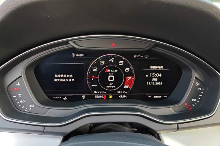 Used Audi Q5L 2020 Updated 40 TFSI Prestige Fashion Edition
