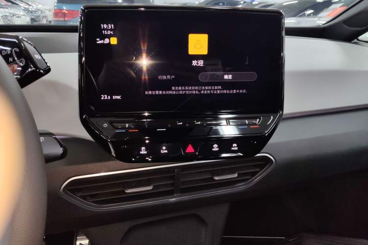 Used Volkswagen ID.3 2023 Upgraded Model Pure Intelligent Enjoyment Version