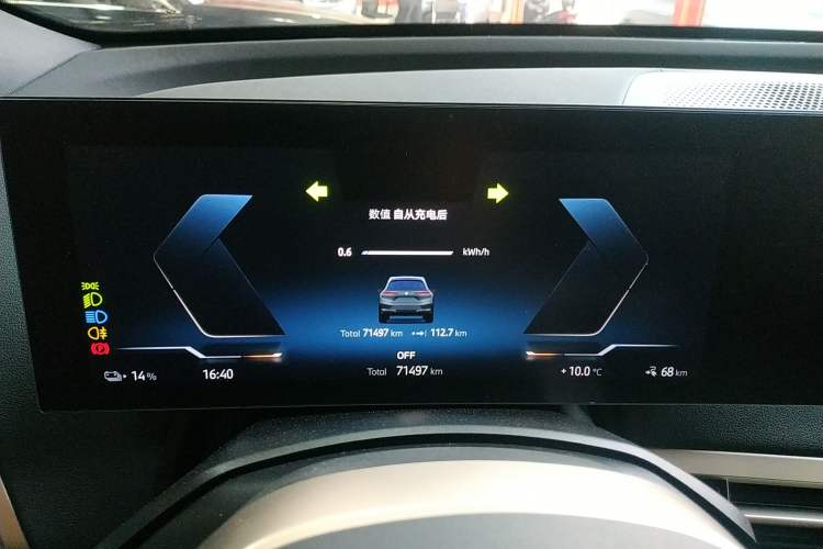 Used BMW iX 2023 xDrive40
