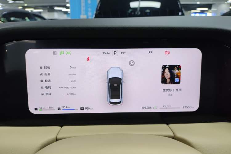 Used Hima AITO M5 2024 Extended-Range Max Rear-Wheel Drive Advanced Intelligent Driving Version