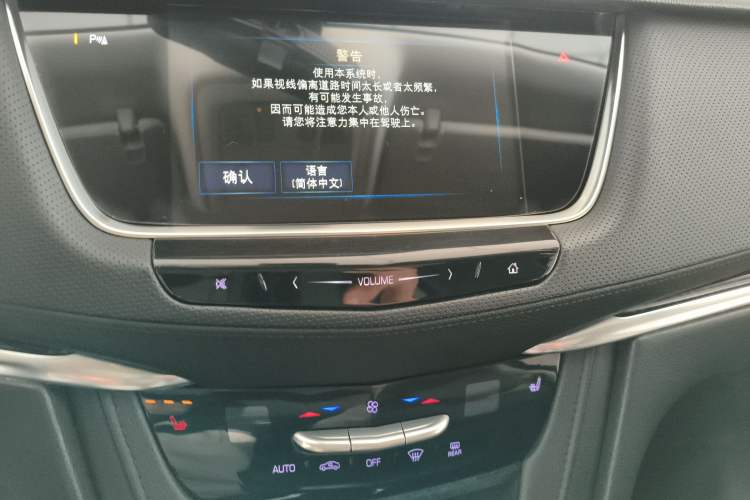 Used Cadillac XT5 2018 25T Luxury Model