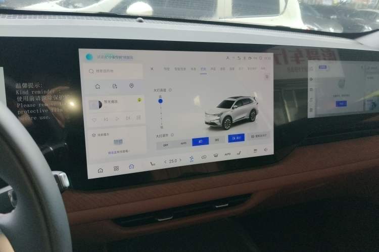 Used Changan CS75 PLUS 2025 4th Generation UItra 2.0T New Blue Whale – Smart & Powerful Version
