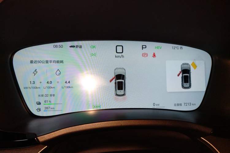 Used BYD Song PLUS New Energy 2025 DM-i Smart Drive 112KM Prestige Model
