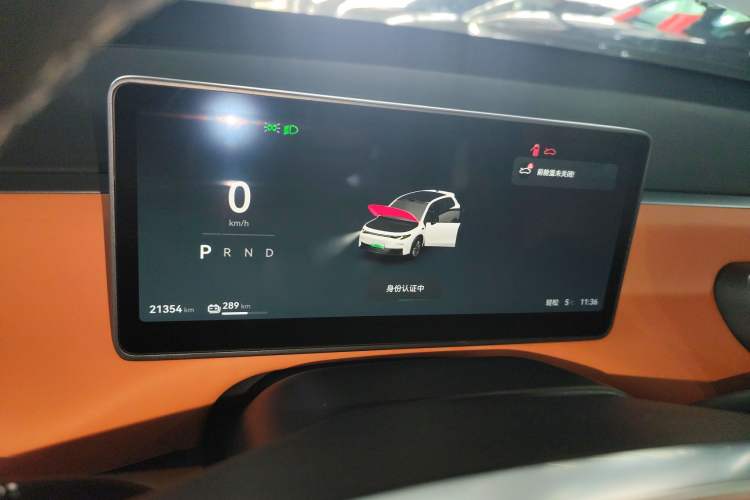 Used Leapmotor C10 2024 530 LiDAR Edition
