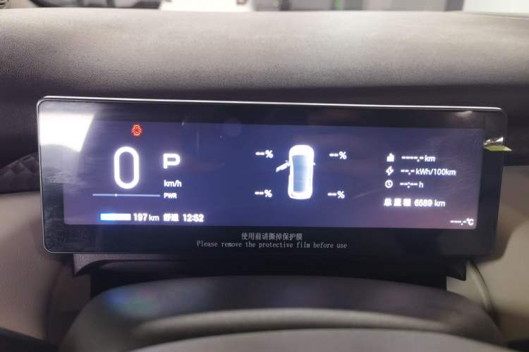 Used AION UT 2025 420 Prestige Edition