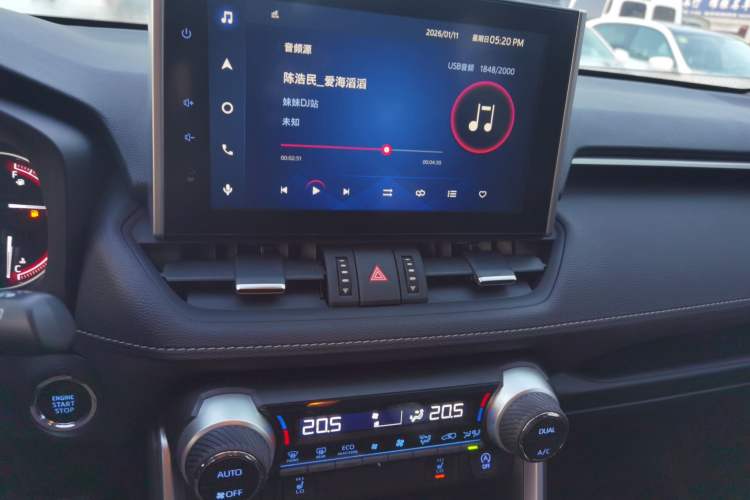 Used Toyota RAV4 2022 2.0L CVT Two-Wheel Drive Fashion Plus Edition