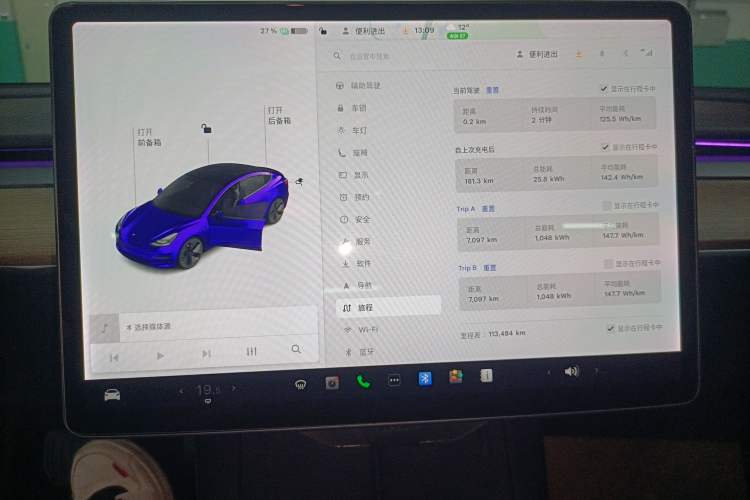 Used Tesla Model 3 2021 Revised Version Standard Range Rear-Wheel Drive Upgraded Edition 3D1
