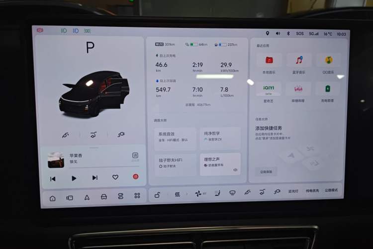 Used Li Auto L8 2023 Max model
