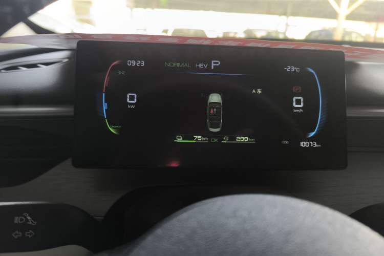 Used BYD Seal 05 DM-i 
