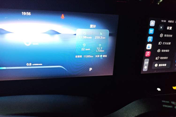 Used Roewe RX5 2023 1.5T Elite Edition
