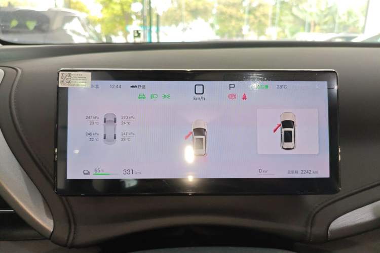 Used BYD Yuan PLUS 2025 Intelligent Driving Version 430 KM Beyond-Range Edition