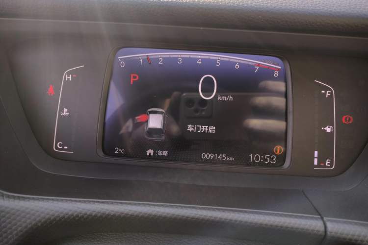 Used Honda Fit 2023 1.5L CVT Trend Edition
