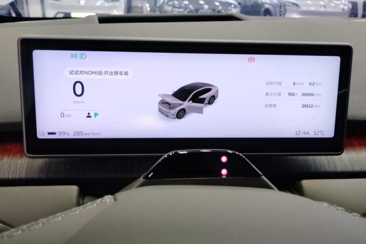 Used Nio ET7 2024 75 kWh Executive Signature Edition
