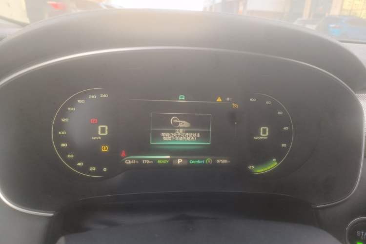 Used  ER6 2021 New Dynamic Edition 620km Smart Drive Version
