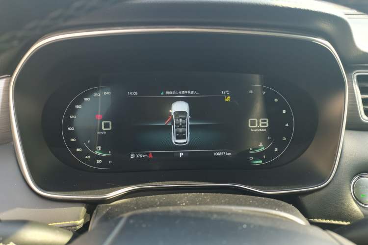 Used Roewe RX5 2020 PLUS 300TGI Automatic Ali National Style Ronglin Edition