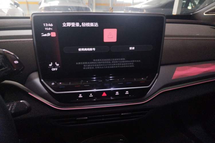 Used Volkswagen ID.4 CROZZ 2024 PRIME
