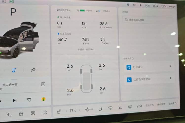 Used Li Auto L8 2023 Pro Model
