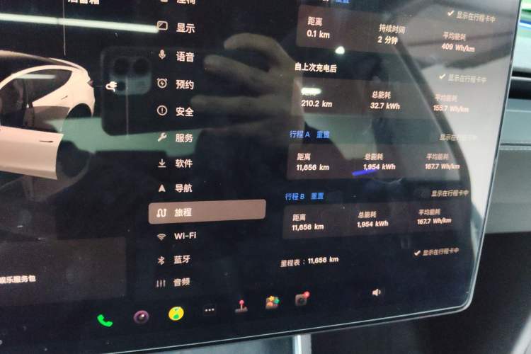 Used Tesla Model Y 2025 Long-Range All-Wheel-Drive Version