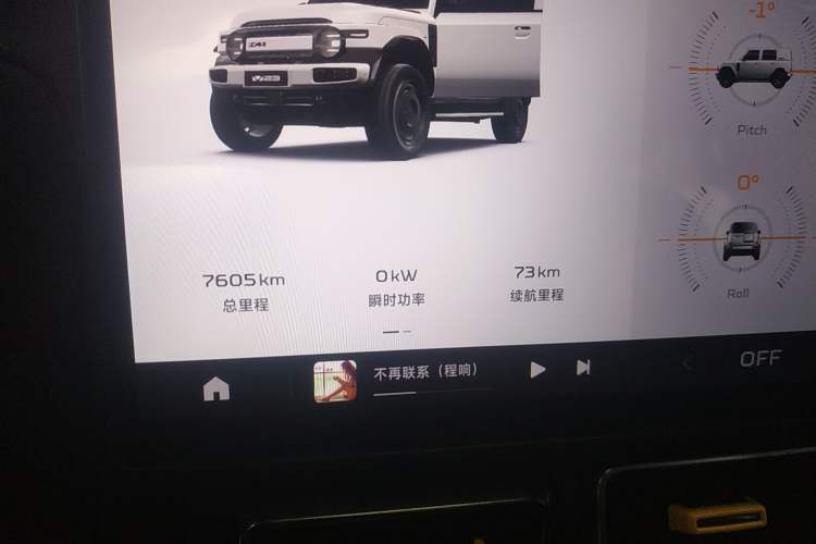 Used  V23 2025 401 Two-Wheel Drive Advanced Edition