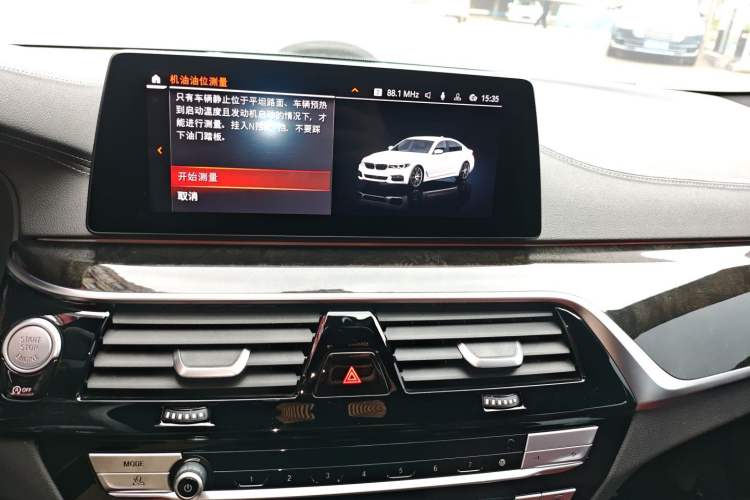 Used BMW 5 Series 2020 530Li Leading Model M Sport Package
