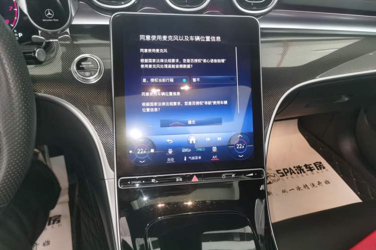 Used Mercedes-Benz C-Class 2023 Second Facelift C 260 L Sport Edition