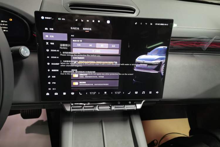 Used Zeekr 7X 2025 100 kWh Long-Range Rear-Wheel Drive with Intelligent Driving Features