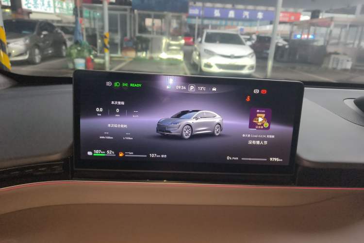 Used Hima Luxeed R7 2025 Range-Extended Version 251 km Max