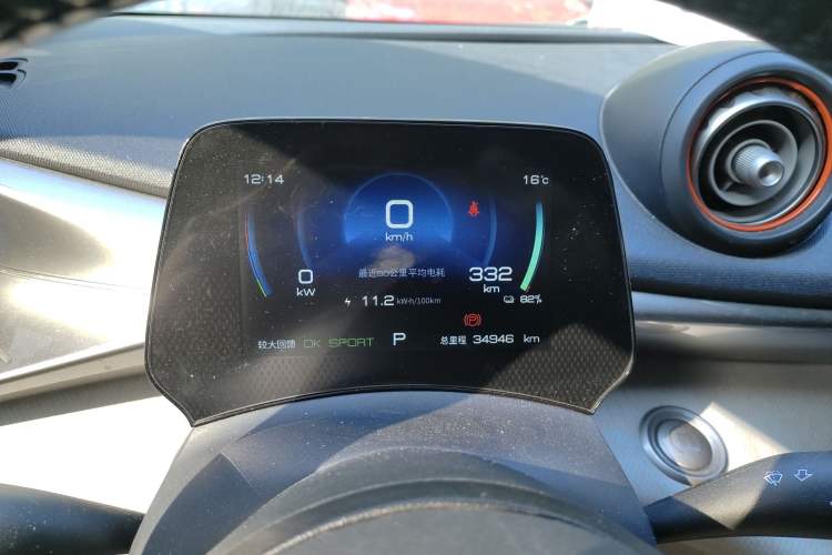 Used BYD Dolphin 2021 405 km Fashion Edition
