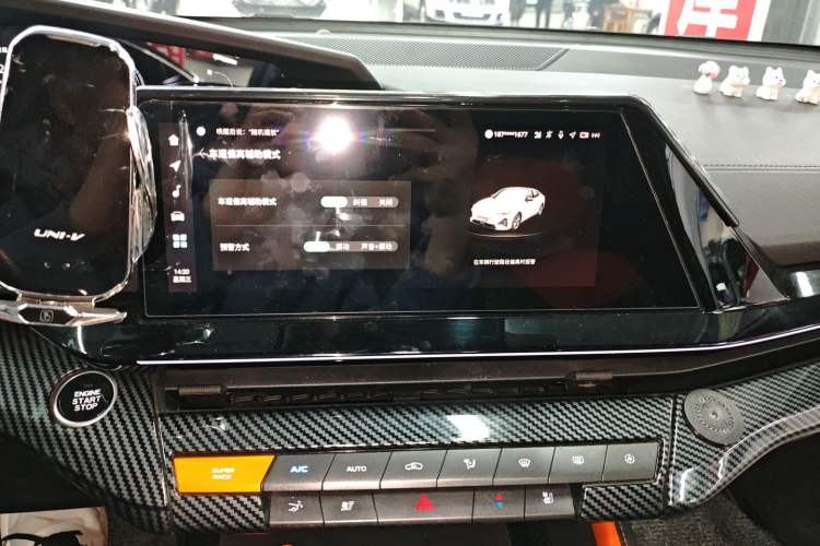 Used Changan UNI-V iDD 2023 ZhiDian iDD 1.5T 113km ZhiKu Model
