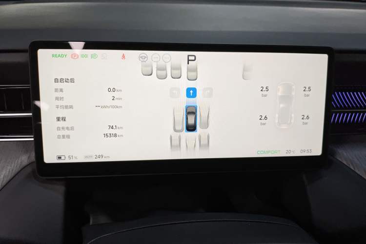 Used XPeng G6 2025 625 Long-Range Max Flagship Edition