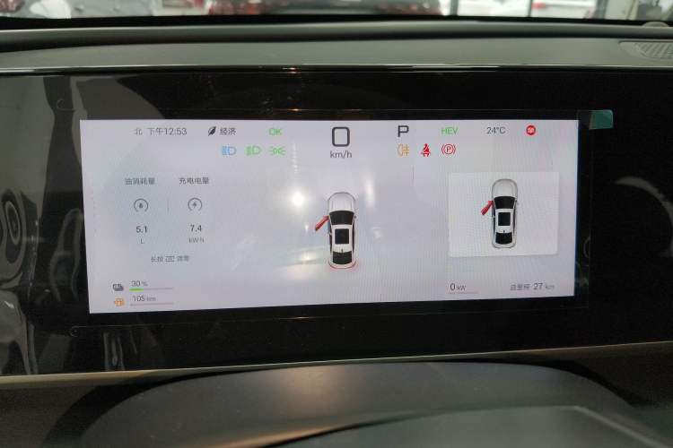 Used BYD Qin L 2025 DM-i Smart Drive 80KM Leading Model
