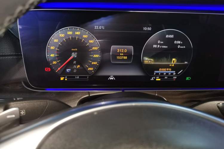 Used Mercedes-Benz E-Class 2016 E 300 L Sport Luxury Model