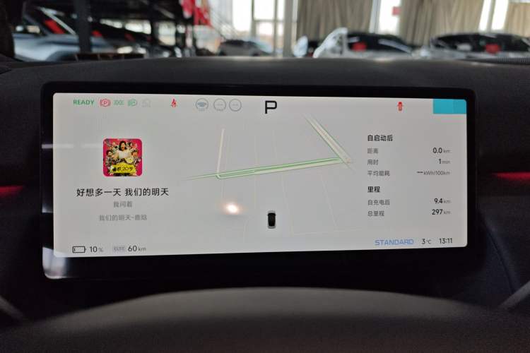 Used XPeng P7+ 2024 Long-Range Max