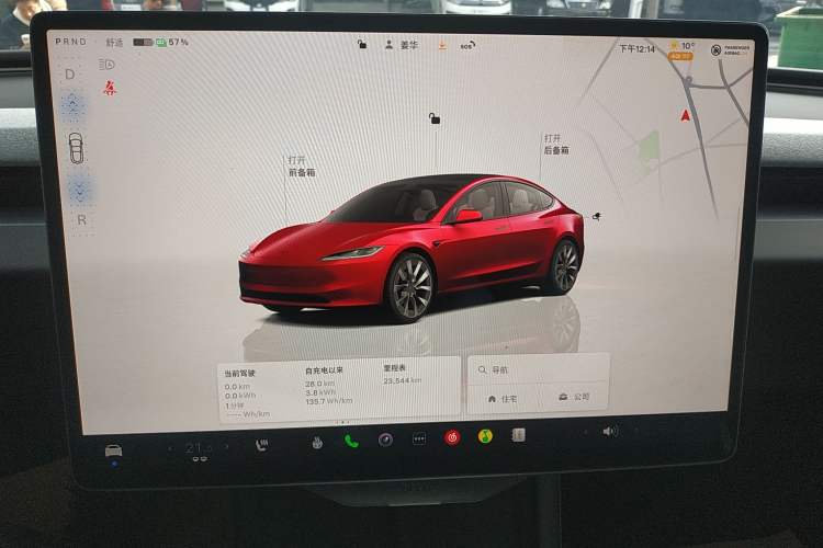 Used Tesla Model 3 2023 Rear-Wheel-Drive Version
