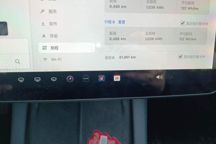 Used Tesla Model 3 2021 Standard Range Rear-Wheel Drive Upgraded Version 3D6
