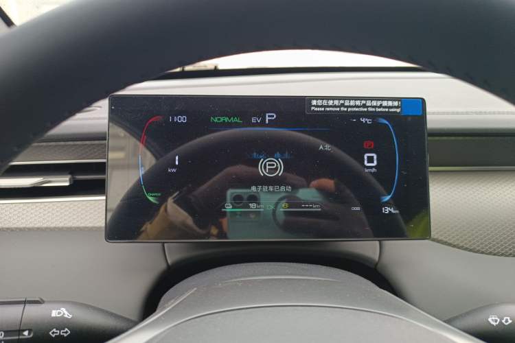 Used BYD Qin PLUS 2025 DM-i Smart Drive 55KM Leading Model