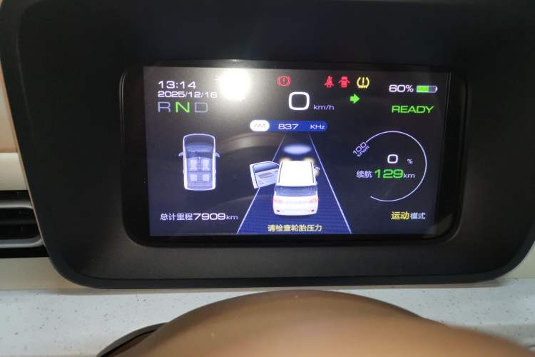 Used Wuling Hongguang MINIEV 2024 3rd Generation 215km Youth Edition
