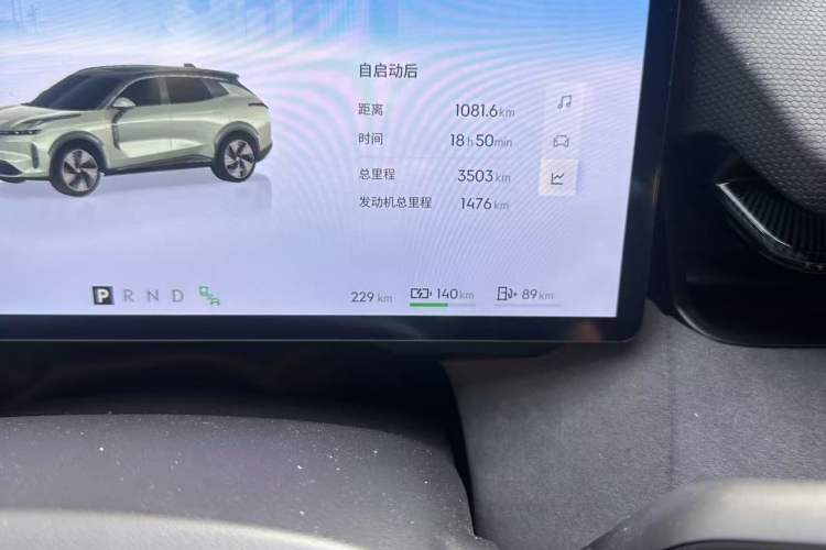 Used Lynk & Co 08 EM-P 2025 245km Ultra-Long Range Halo
