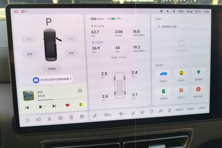 Used Li Auto MEGA 2024 Ultra Model
