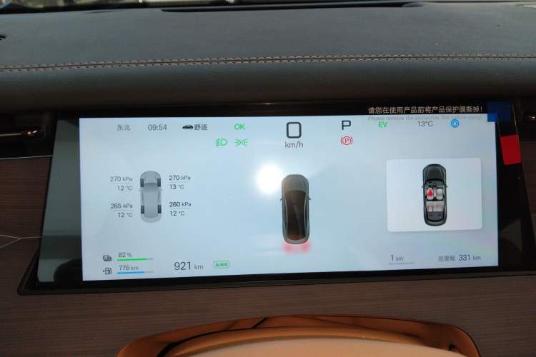 Used BYD Han L 2025 DM-p Four-Wheel-Drive LiDAR Flagship Model
