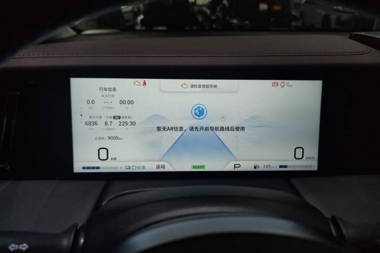 Used GAC Trumpchi M8 2024 Master Series Super Hybrid Edition
