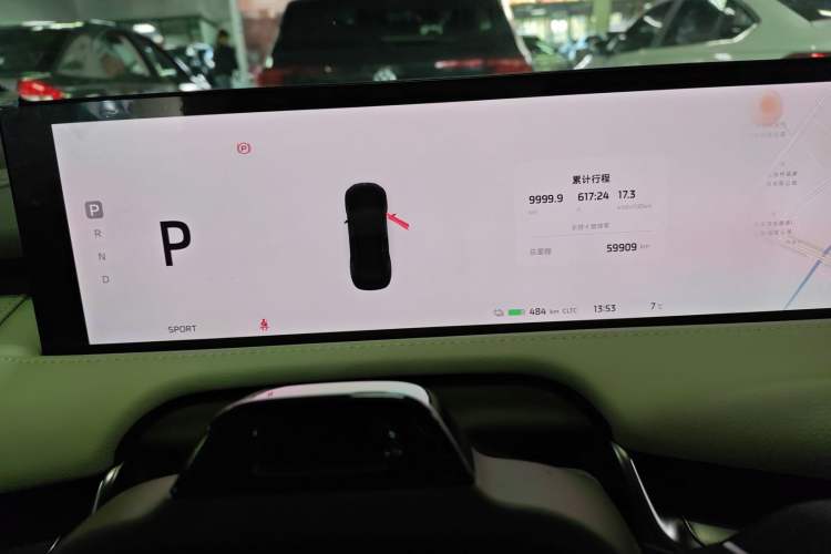 Used  L7 2022 Dynamic Model